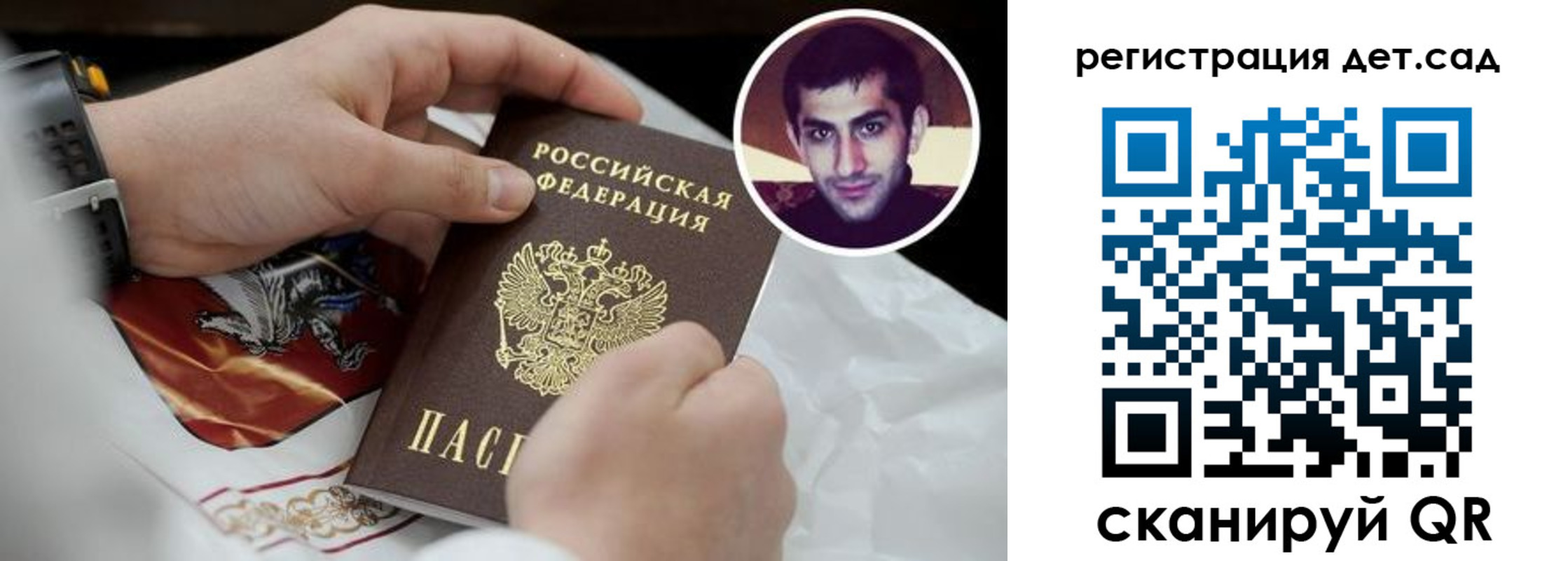 регистрация в Новоуральске